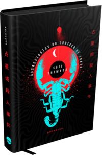 Capa do livro