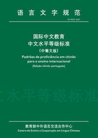 Padrões de proficiência em chinês para o ensino internacional