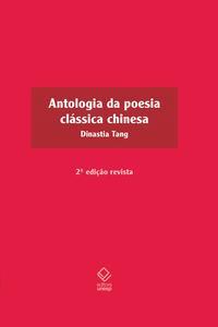 Antologia da poesia clássica chinesa - 2ª edição