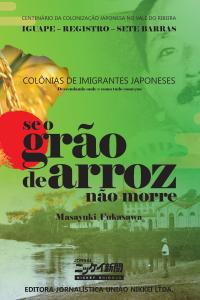 Capa do livro